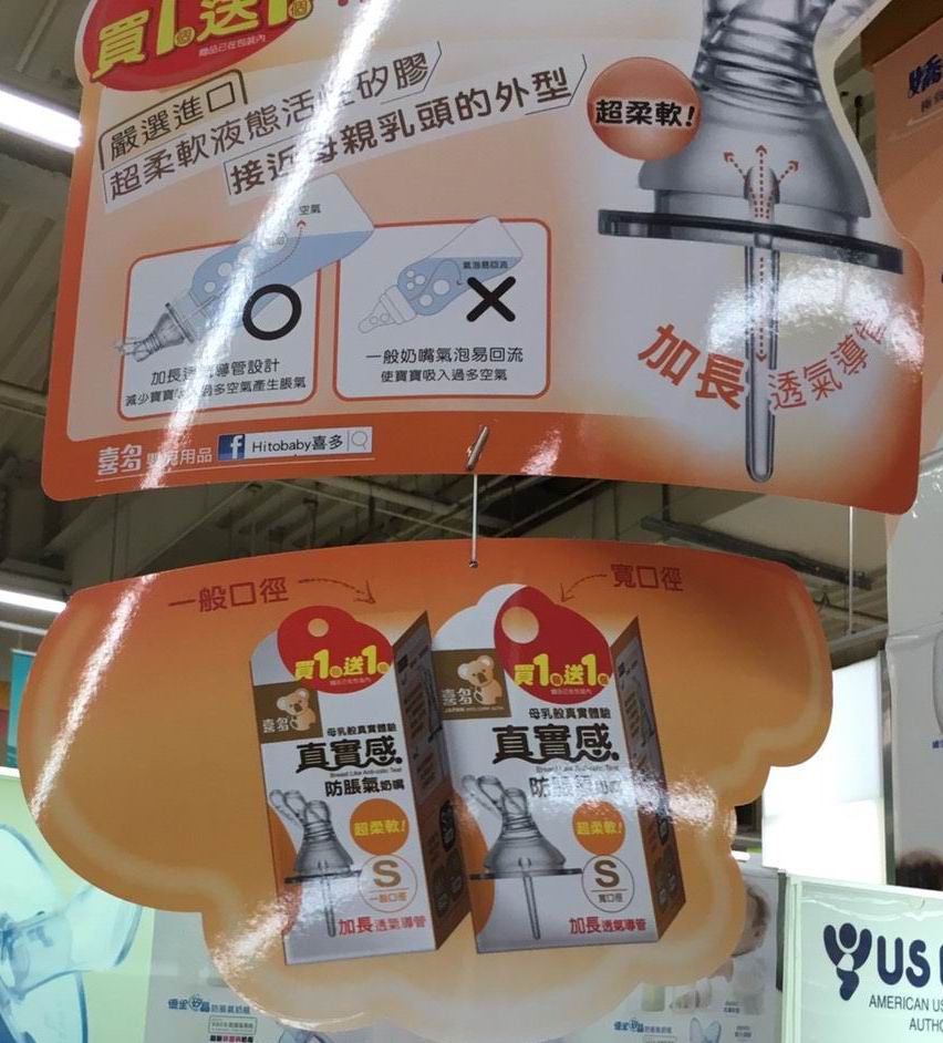 連接線