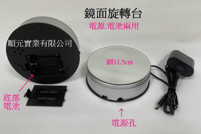 玻璃旋轉台
